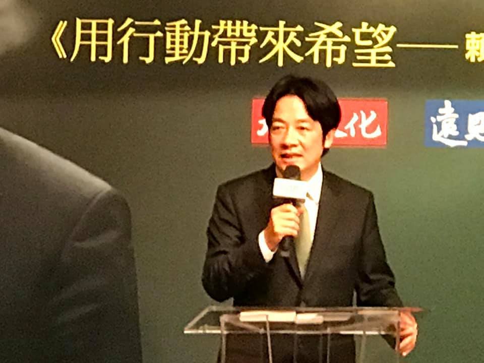 賴清德新書拋「安內和外」 對中國先將統獨爭議放一邊