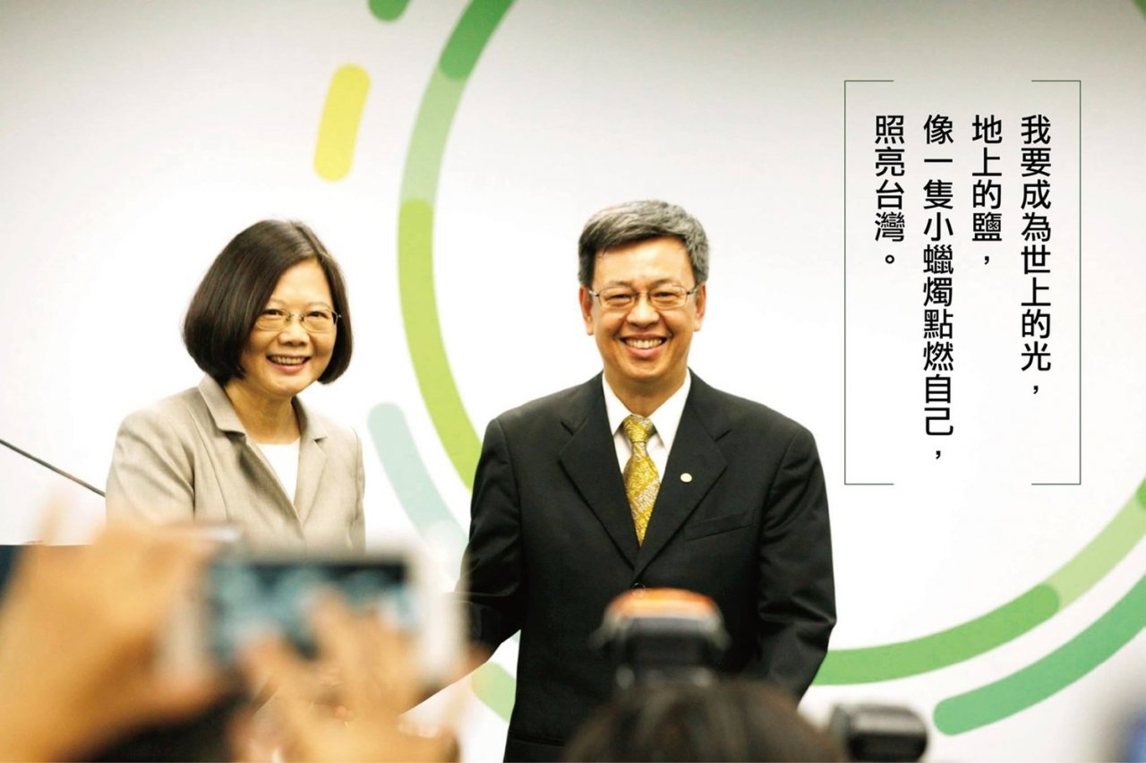 副總統：已向總統報告 盼階段性任務明年告一段落