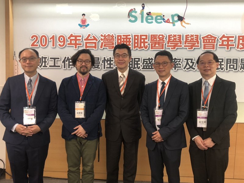 認識並預防擾人的失眠