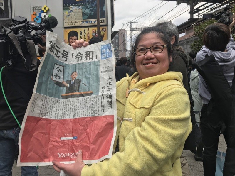 日相談新年號令和 強調民族傳統價值