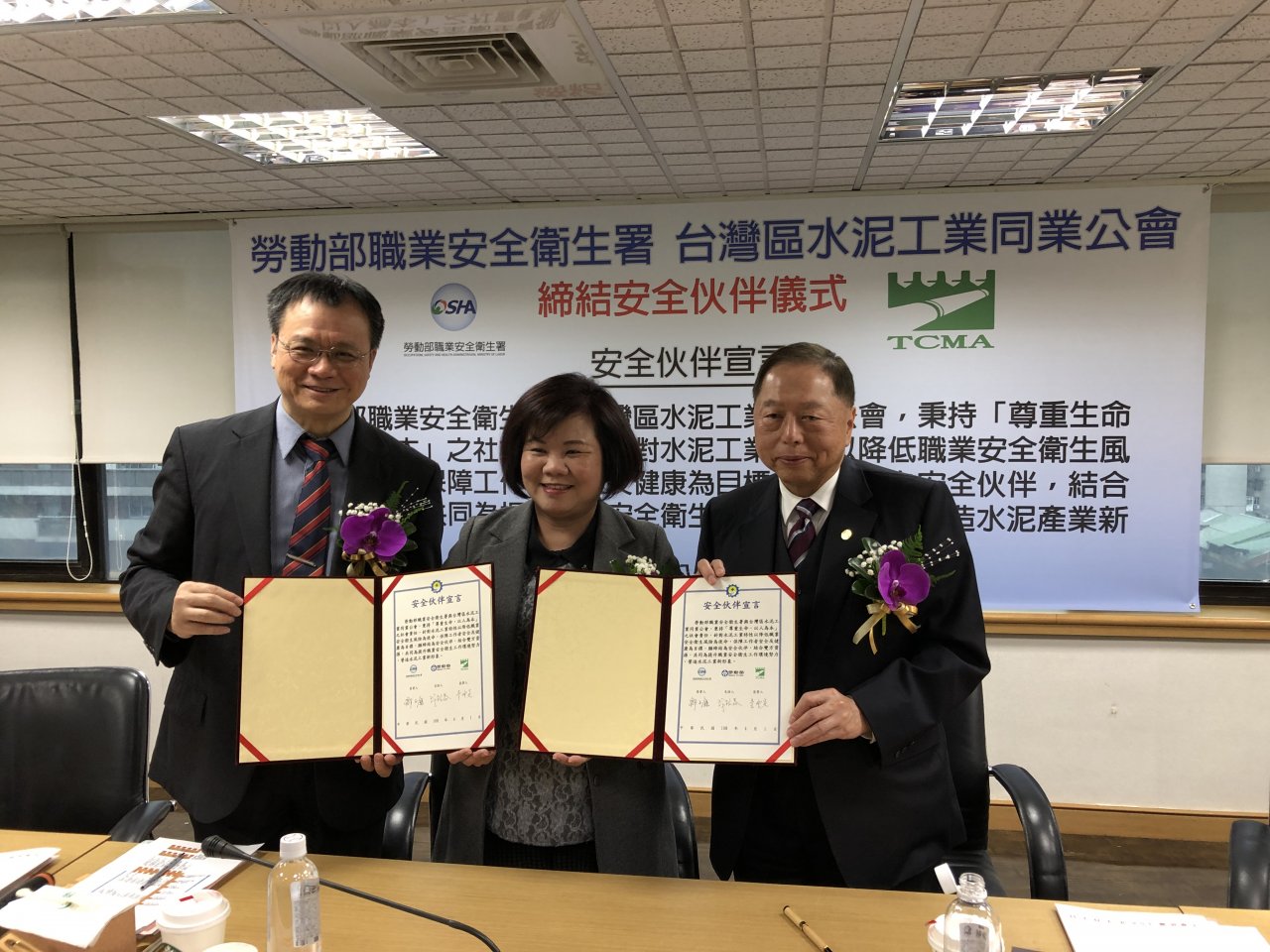 職安署與水泥公會簽約護勞工 勞長幽默說愚人節絕不愚人