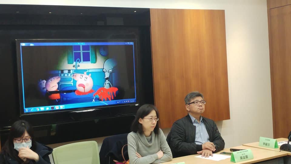 兒童頻道暗藏網路妖怪 家長可向iWIN檢舉下架