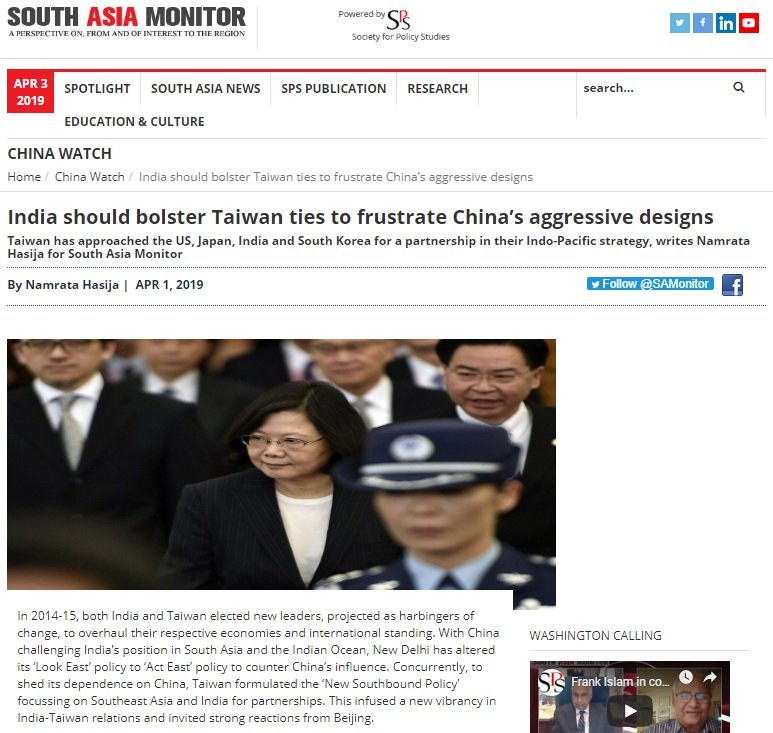 學者：台灣是重要盟友 印度應加強台印關係