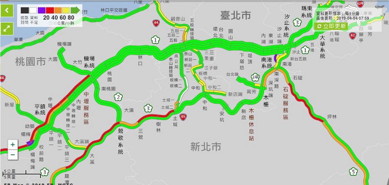 連假首日南下車潮湧現 下午還有一波