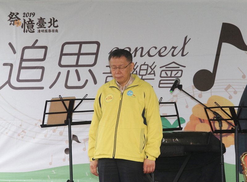 柯文哲：台灣被單一意識形態綁架 內耗太嚴重