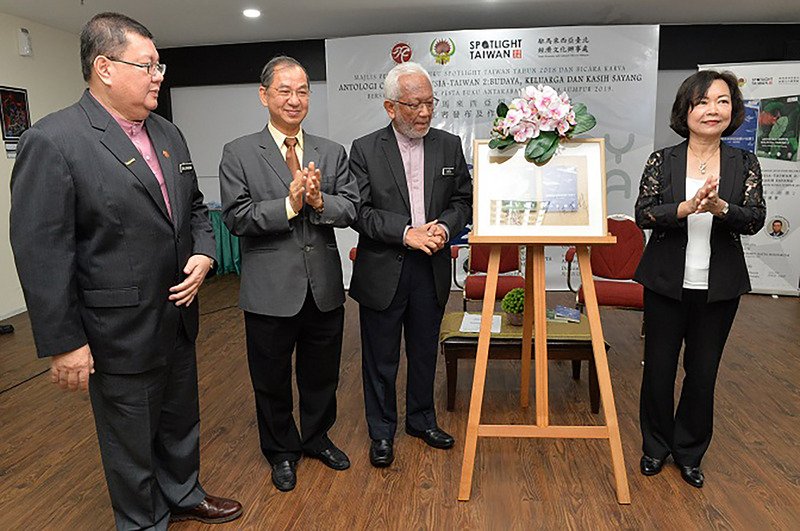 台灣大馬短篇小說選發表 互譯文學交流里程碑