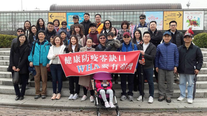旅韓台商首爾響應 全民集萬步走入WHA