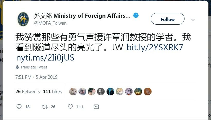 網路聲援批習被停課教授許章潤 吳釗燮推文力挺