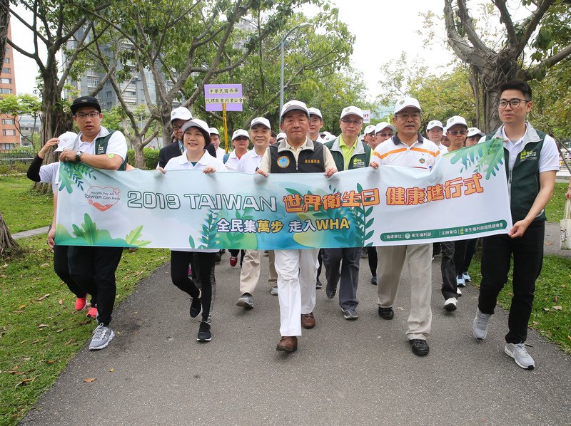 台灣到WHA要2400萬步 衛福部邀全民一起走