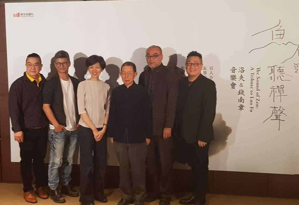 錢南章以「詩魔」詩作譜曲 向洛夫致敬