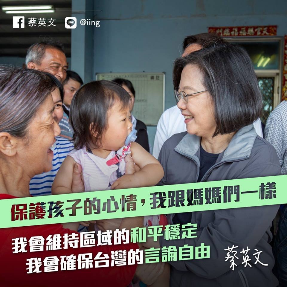 回應一位母親的留言 總統：別擔心打仗、失言論自由
