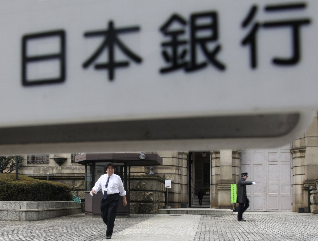 日本央行維持利率不變 警告川普關稅加劇經濟不確定性