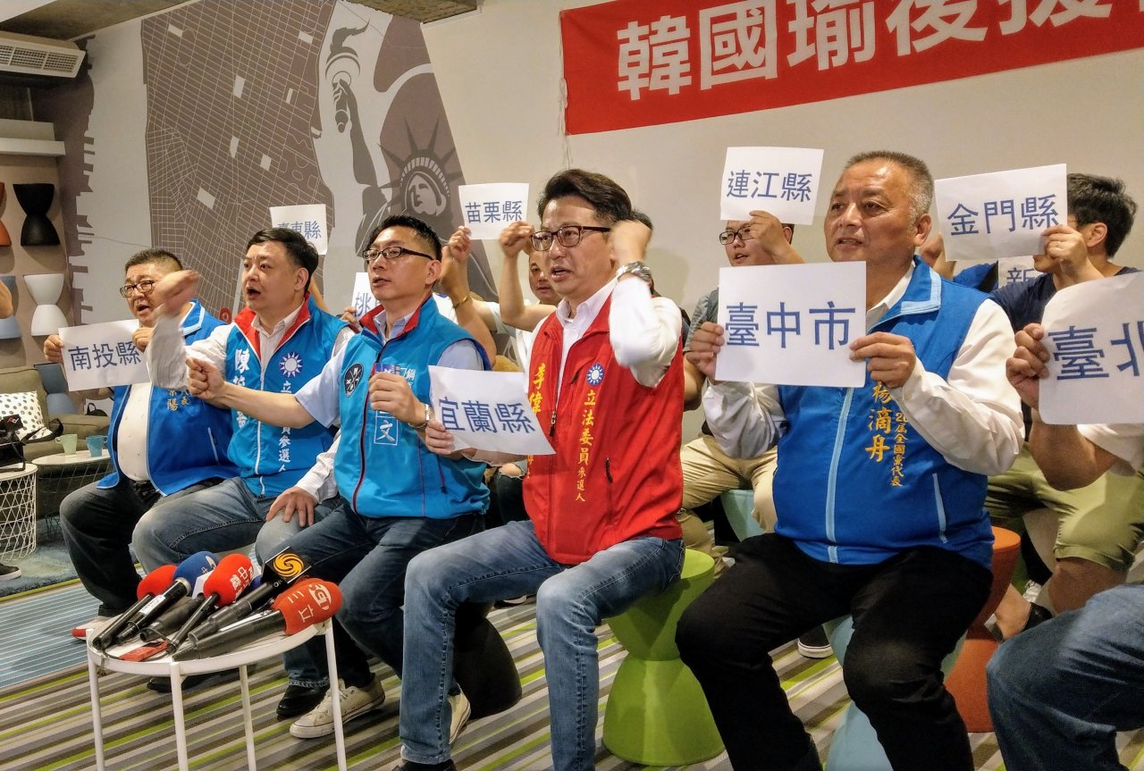 藍營基層全台連署 要求提早開全代會徵召韓國瑜