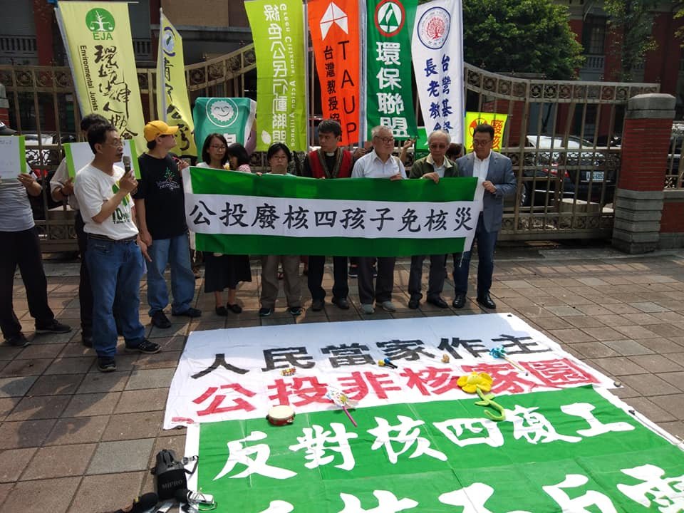 廢核再生公投二階連署起跑 盼8月底前達30萬份