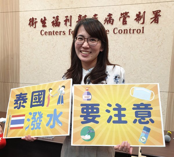 找新南向健康服務中心 到東南亞玩保健康