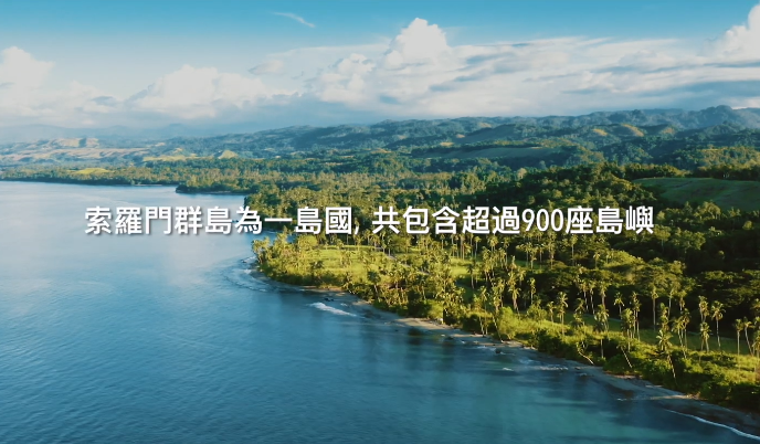 WHO需要台灣 外交部10語版短片分享