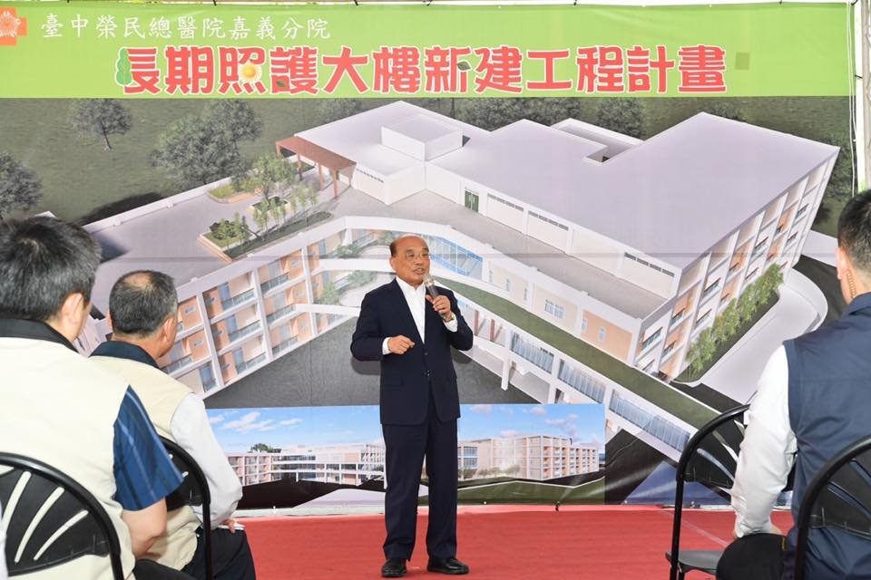 蘇揆視察長照建設 政院加碼支持預算