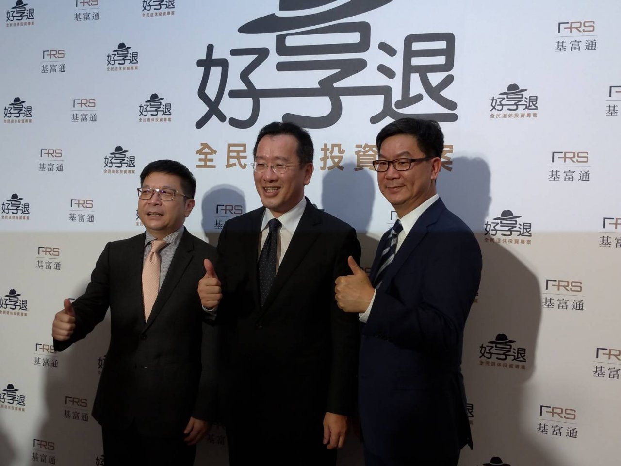 首支全民退休投資專案今截止報名 已突破10.4萬人