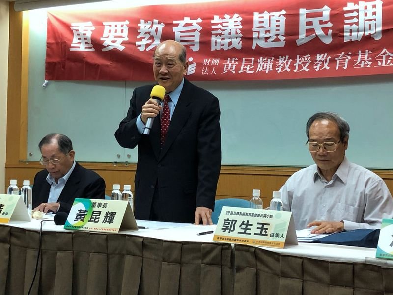 逾7成民眾認為國家安全比新聞自由重要