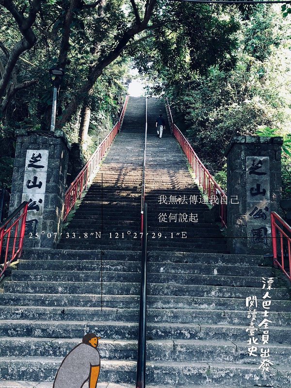 ◎請在423世界閱讀日好好閱讀！100條走讀台灣活動等你參與......