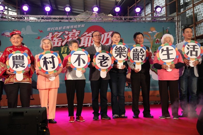343位阿公嬤齊聚一堂 展現農業結合長照