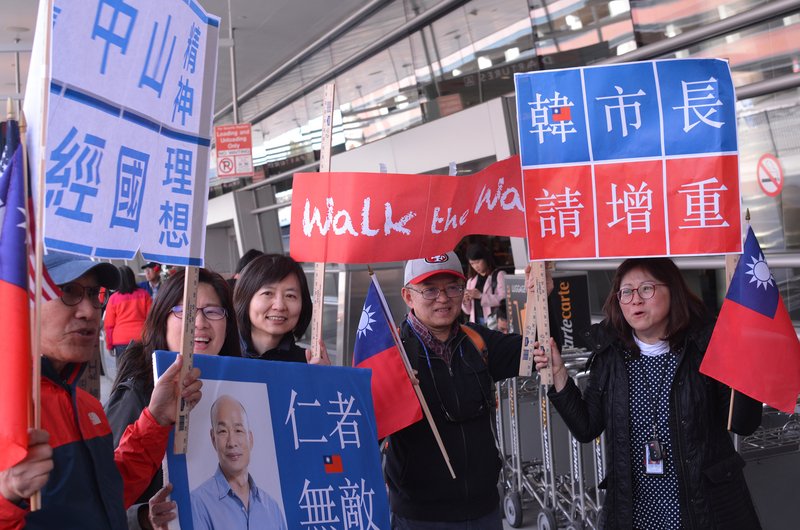 韓國瑜抵矽谷受歡迎 獲贈榮譽市民與歡迎之鑰