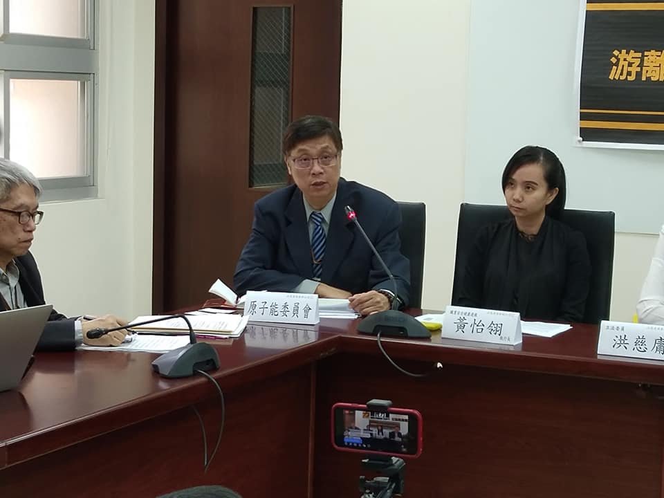 台日排放的氚廢水有何不同？ 原能會釋疑