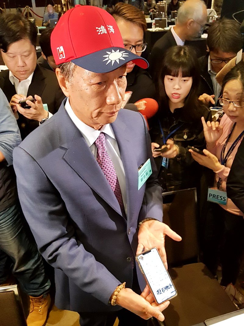 參選總統？ 郭台銘：三思而後動