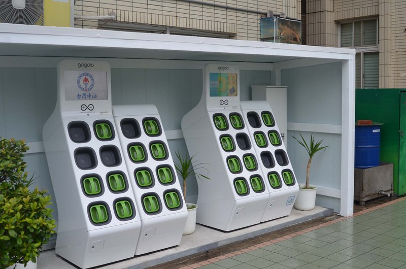 合約到期、光陽參與競標 中油停止與Gogoro合作部分換電站