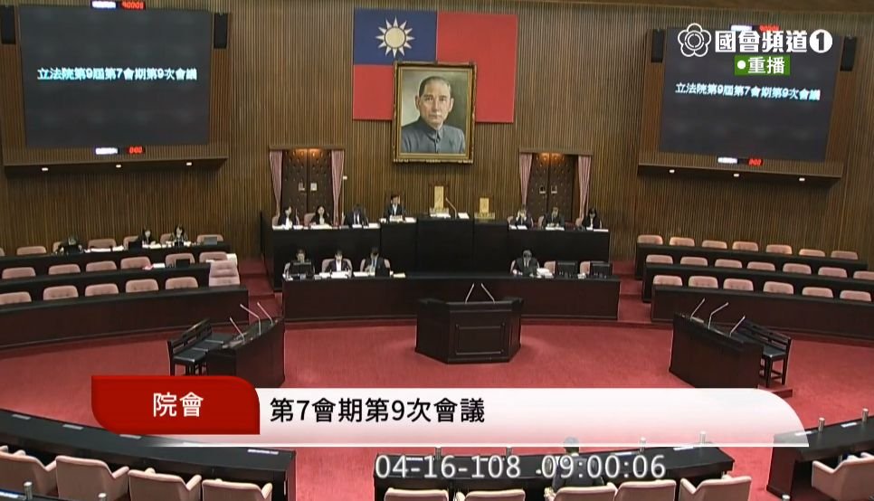 著作權法三讀 連結非法影音APP視侵權