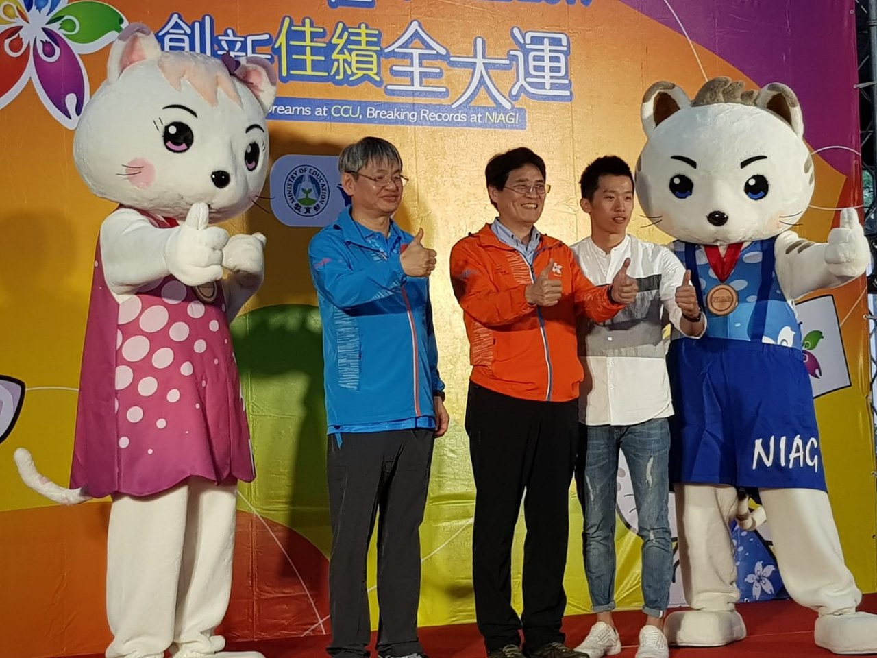 郭婞淳、李智凱、楊俊瀚等參賽 108全大運星光熠熠