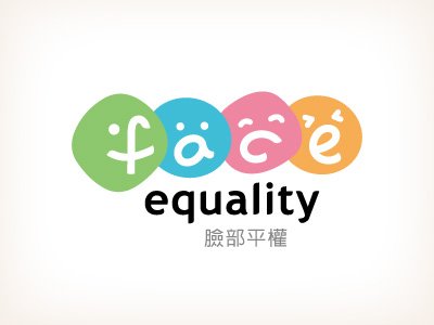 ◎你會以貌取人嗎？從關懷、接受、到尊重，讓我們一起推動「臉部平權」！