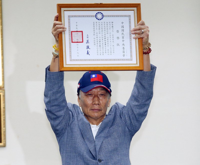 中共官媒評郭台銘參選 誰當選沒那麼重要