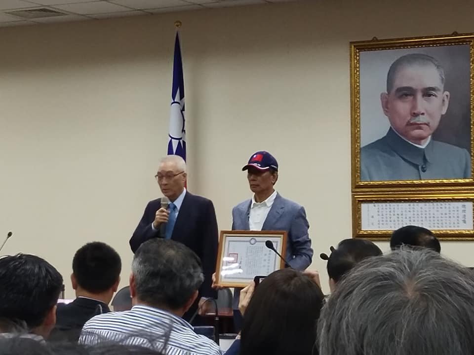 宣布參選2020 郭台銘籲建立公正、接地氣初選制度