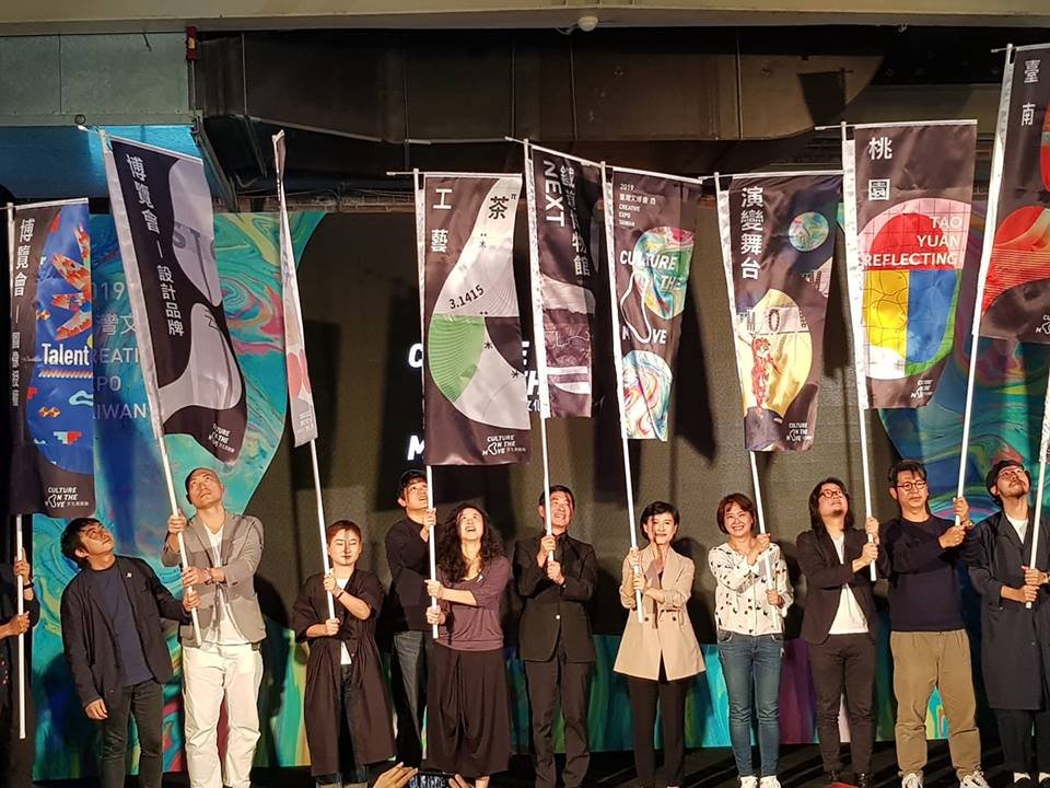 文化動動動 2019台灣文博會4/24盛大揭幕