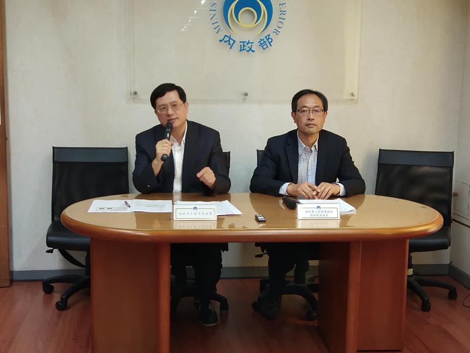 土地開發資訊系統 區段徵收資訊上網查