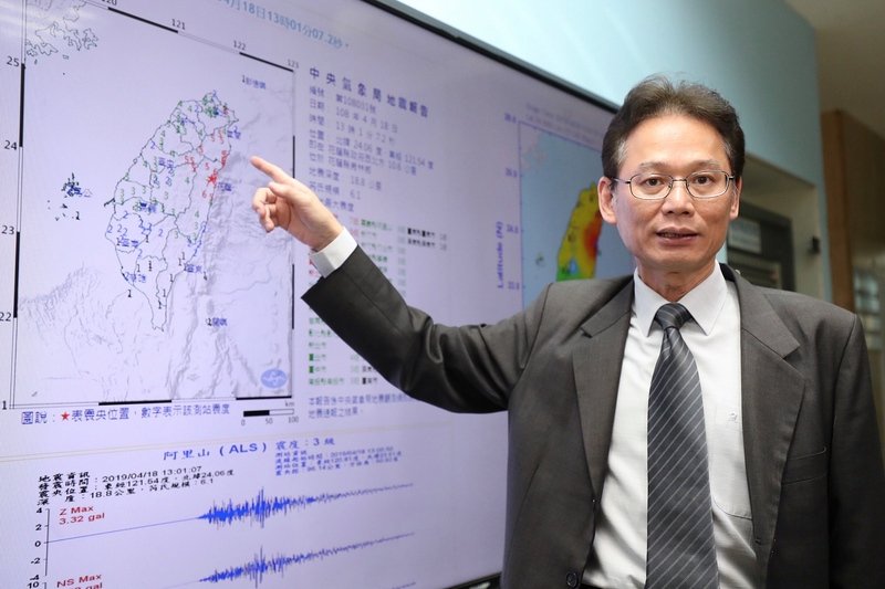 不再當邊緣人 地震國家級警報統一標準預計5月上路