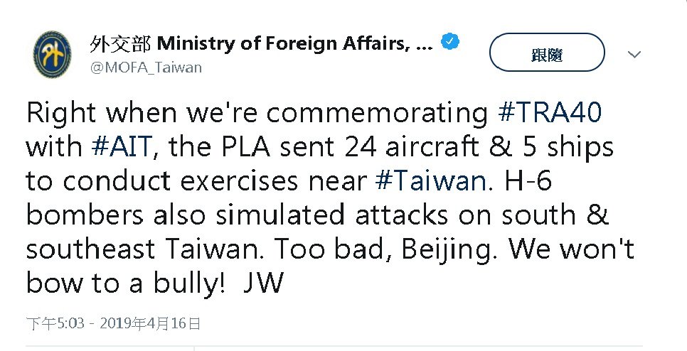 吳釗燮向北京嗆聲：不會向霸淩低頭