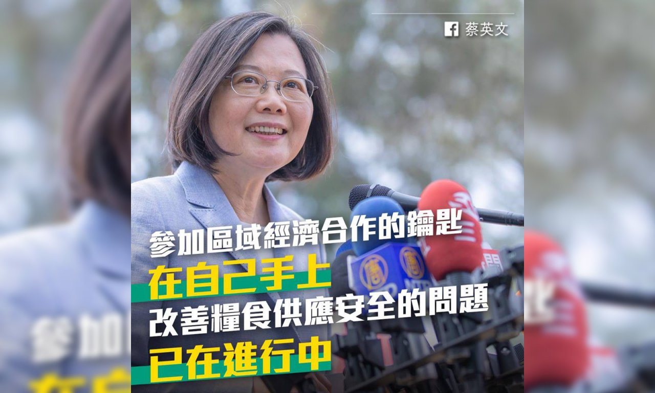 與郭台銘隔空再交戰 蔡總統：政治沒那麼low