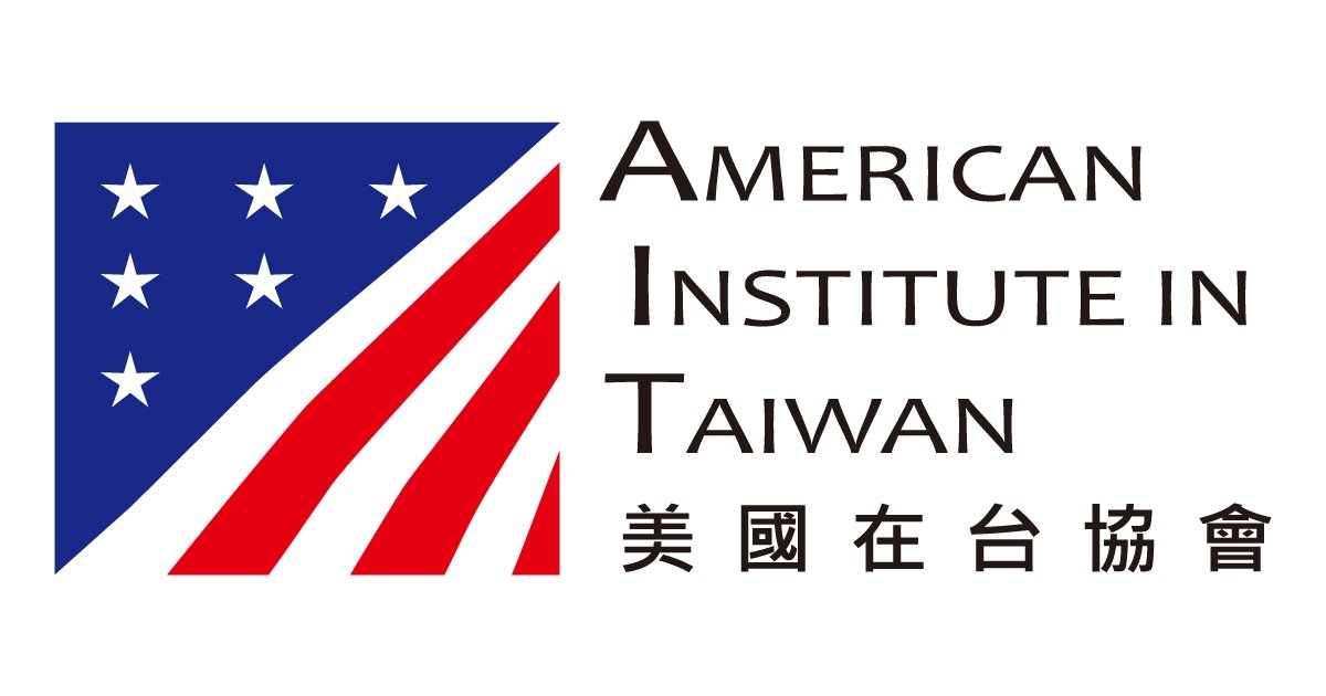中聯辦一國兩制解釋  AIT：令人憂心的真相