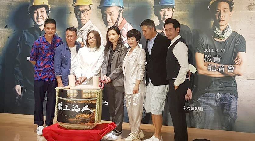 「我們與惡的距離」製作團隊推新戲  「做工的人」殺青盼承接好口碑