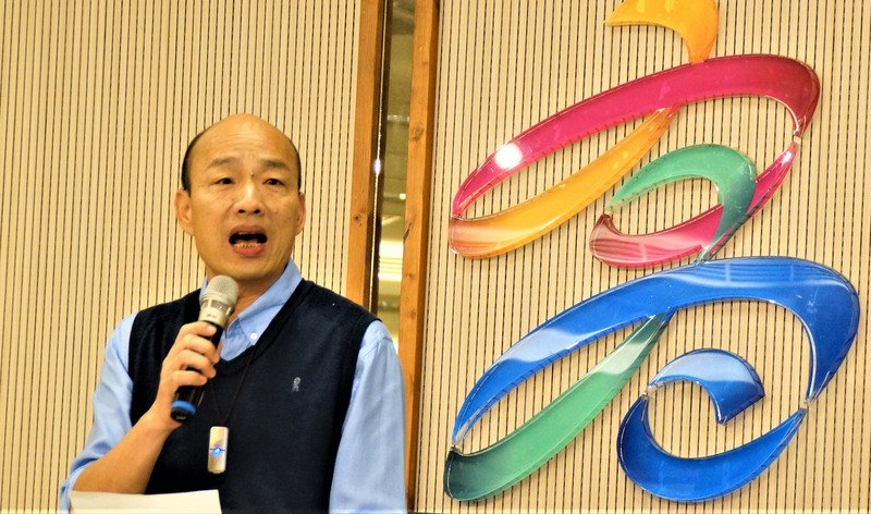 韓國瑜直播講自經區：創造小新加坡、小香港