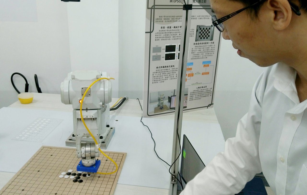 工業4.0產學合作 機械手臂能玩五子棋