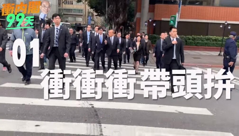 上任100天 蘇揆：繼續衝是政府不變使命
