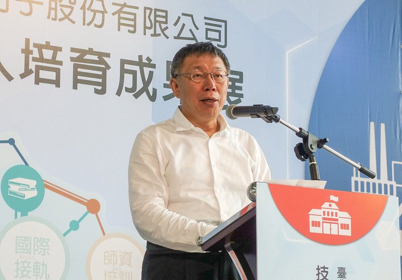 柯文哲5月訪日