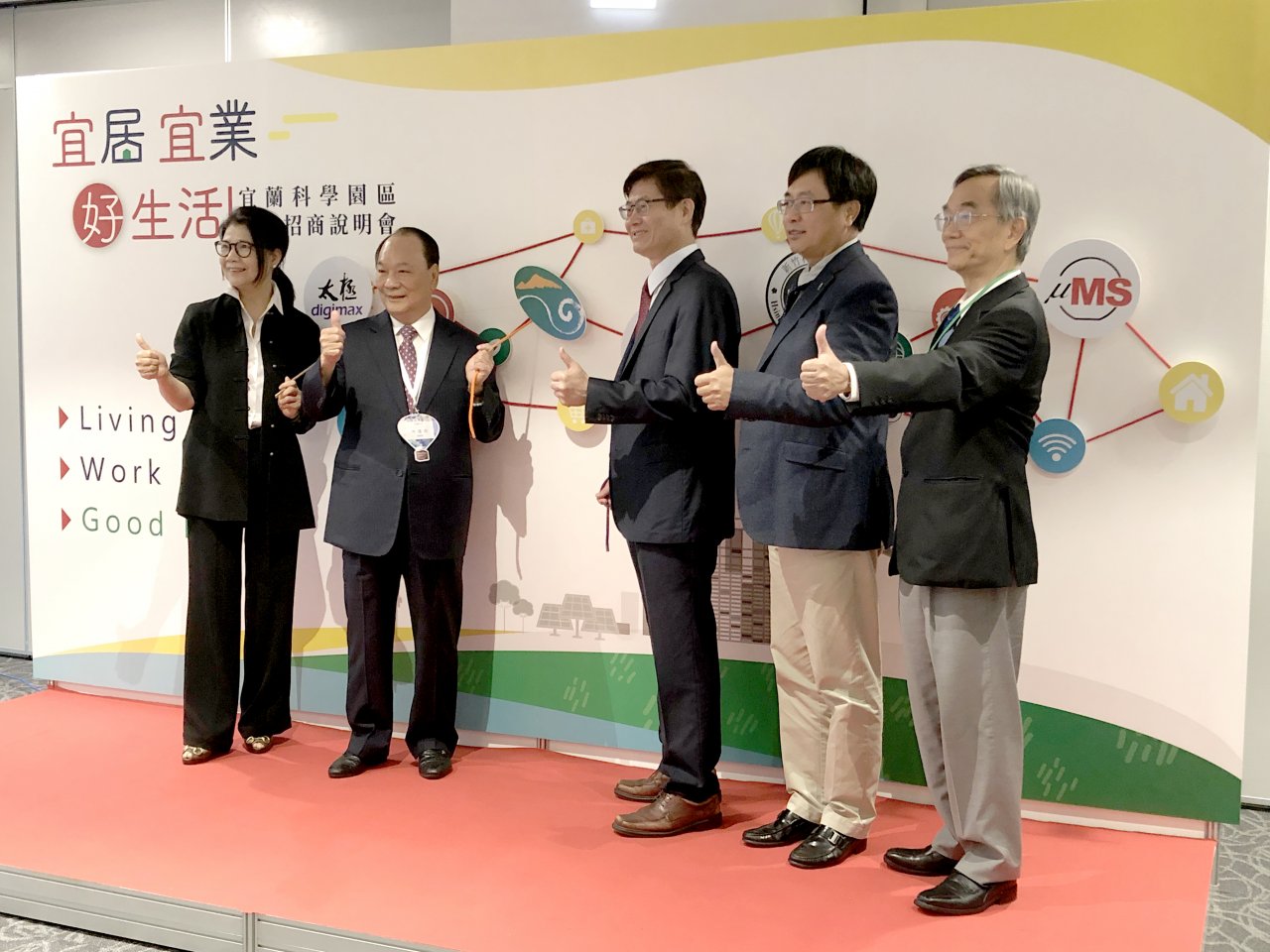 宜蘭科學園區出租率近8成 今年9月擴建廠房
