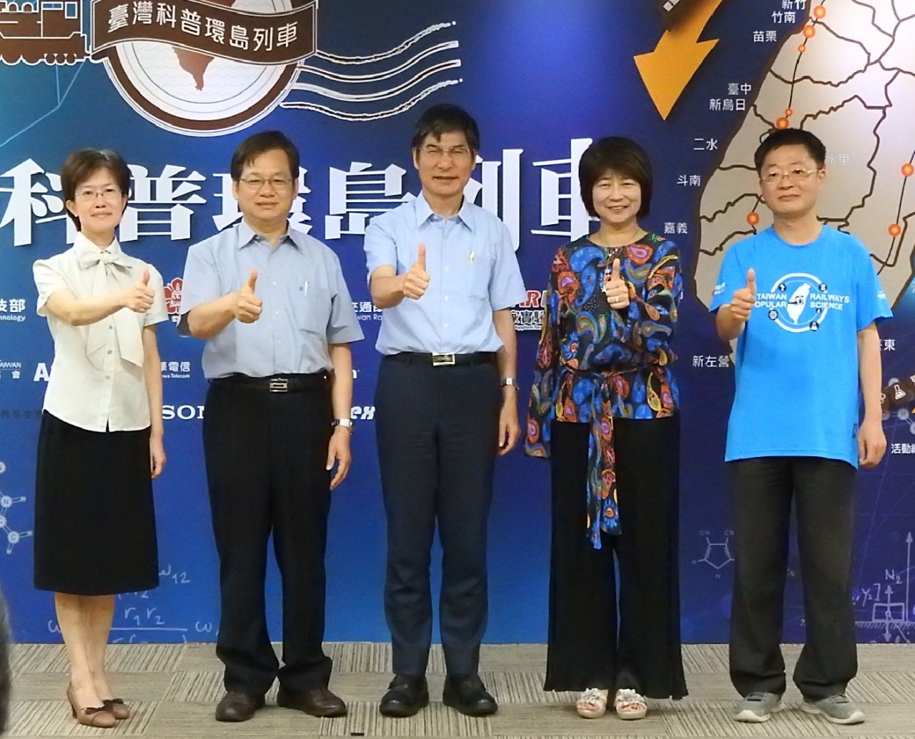 科學好好玩！台灣科普環島列車4/29啟航