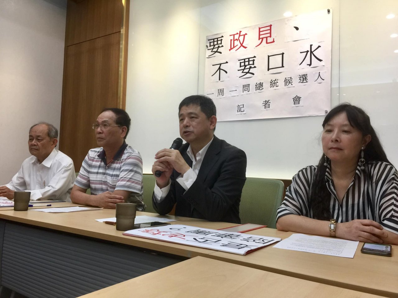 初選開打不見政見 民團促總統參選人應提治國理念