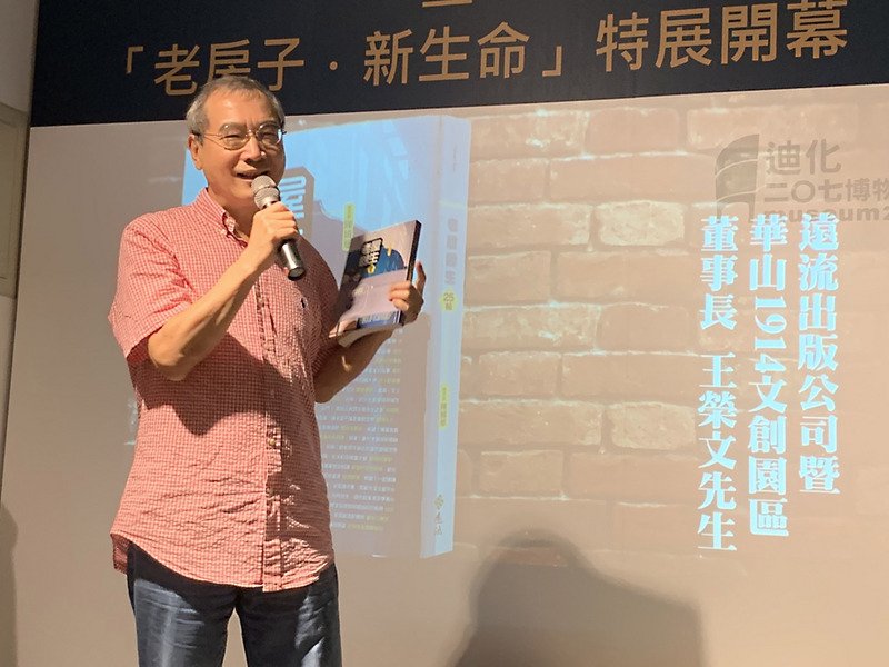 圖書免徵營業稅  出版界：鄭麗君任內重要政績