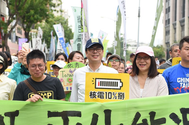 高雄廢核遊行 陳其邁：信守廢核家園承諾
